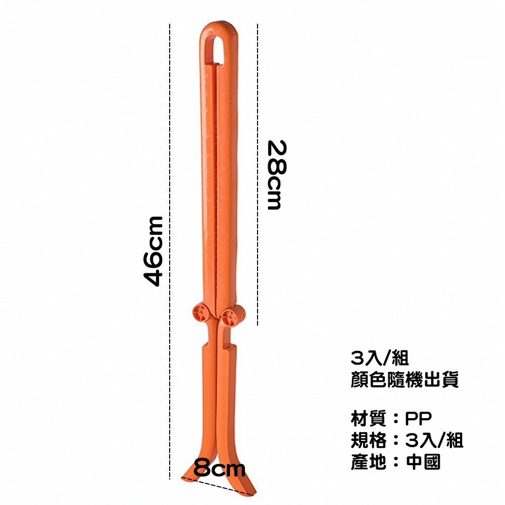 防變形可折疊鞋靴支撐架3入/組 SIN7109 靴子支撐架 鞋靴支撐架-細節圖3