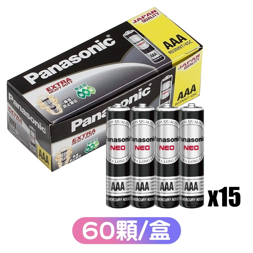 國際牌Panasonic碳鋅電池3/4號  SIN5157 電池 乾電池 碳鋅電池 AA電池 錳乾電池-細節圖6