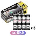 國際牌Panasonic碳鋅電池3/4號  SIN5157 電池 乾電池 碳鋅電池 AA電池 錳乾電池-規格圖8