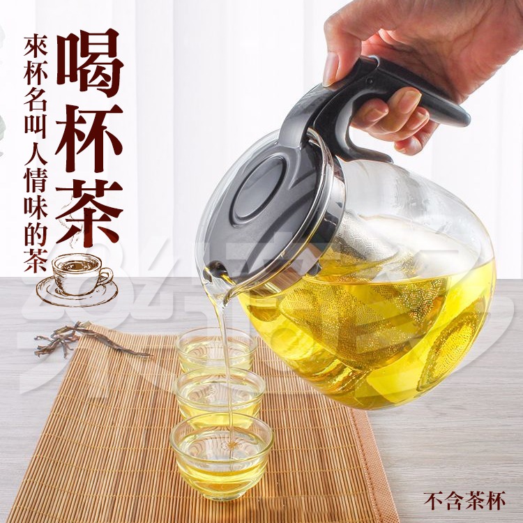 大容量泡茶壼附304不鏽鋼茶漏【1150ml】SIN8154-細節圖6