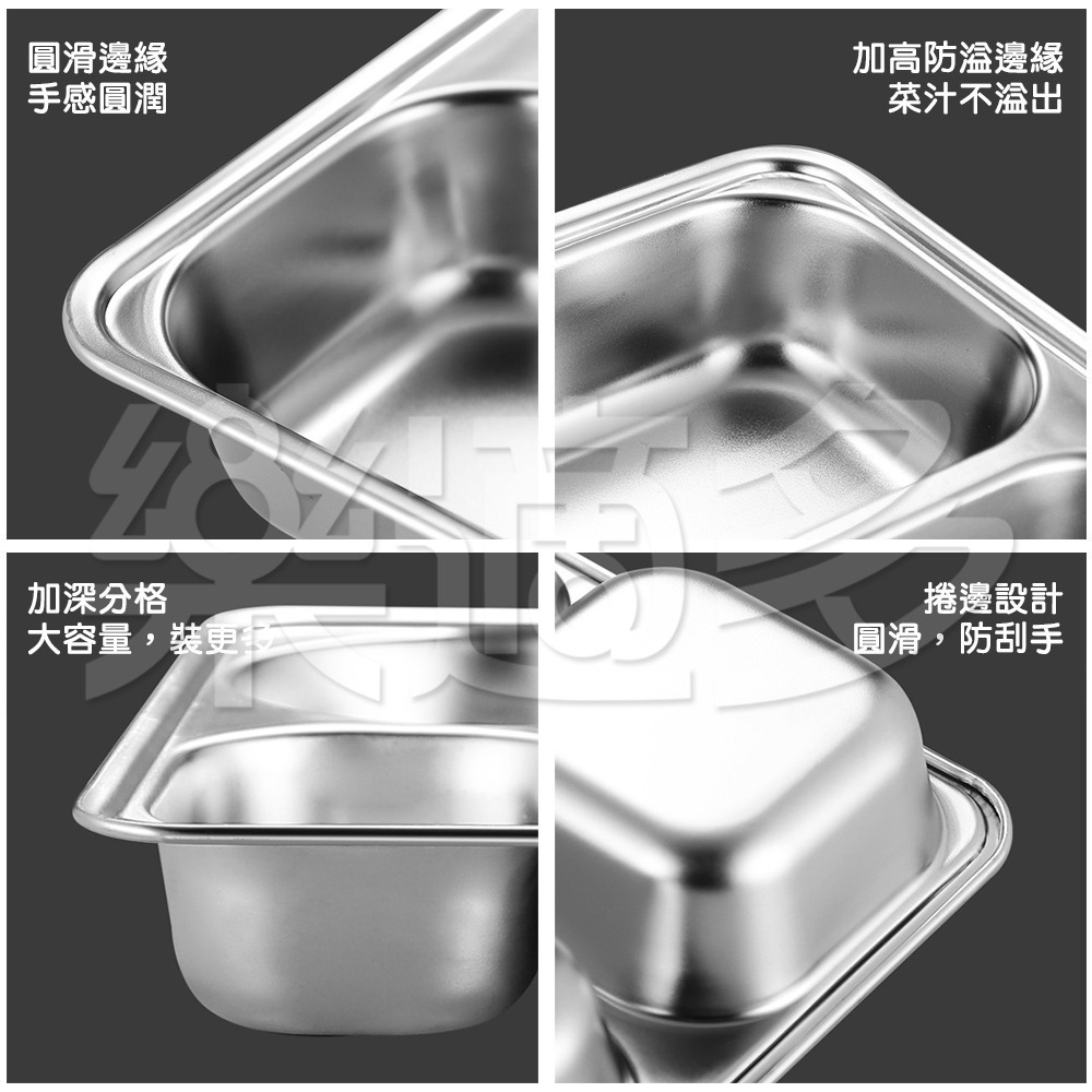 304不鏽鋼帶蓋五格餐盤 SIN6121 盤子 健康餐盤 分格餐盤 快餐盤 不鏽鋼盤 餐盤-細節圖8