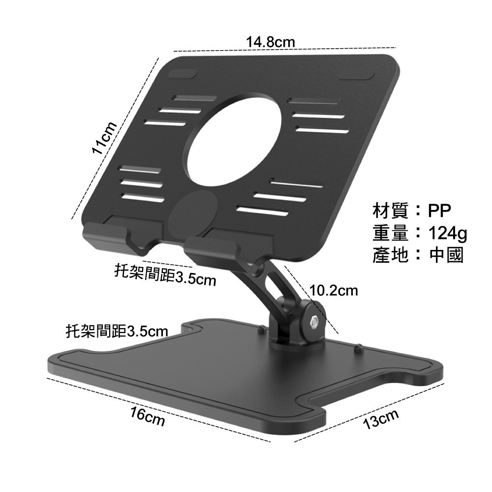 平板手機通用折疊支架 SIN4852 手機支架 平板支架 手機架 平板架-細節圖3