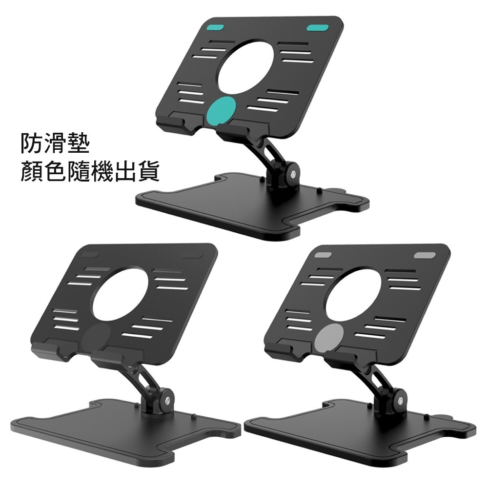 平板手機通用折疊支架 SIN4852 手機支架 平板支架 手機架 平板架-細節圖5