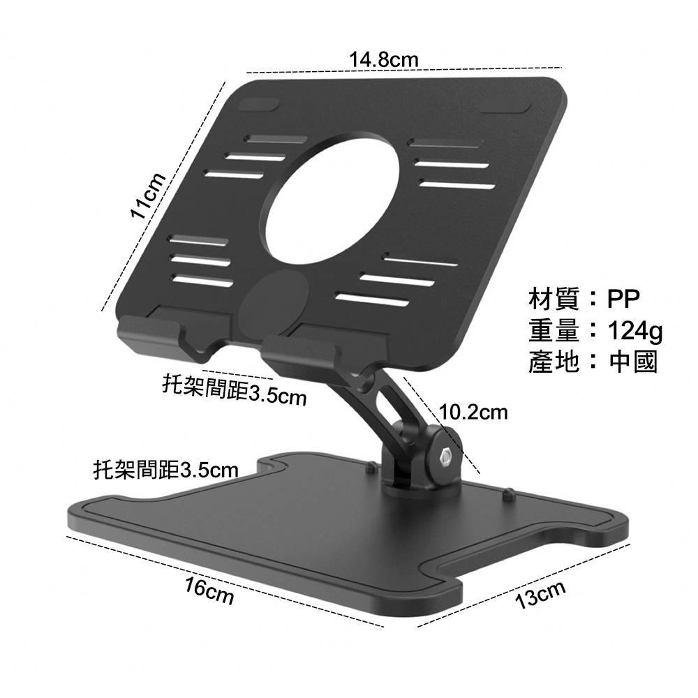 平板手機通用折疊支架 SIN4852 手機支架 平板支架 手機架 平板架-細節圖7