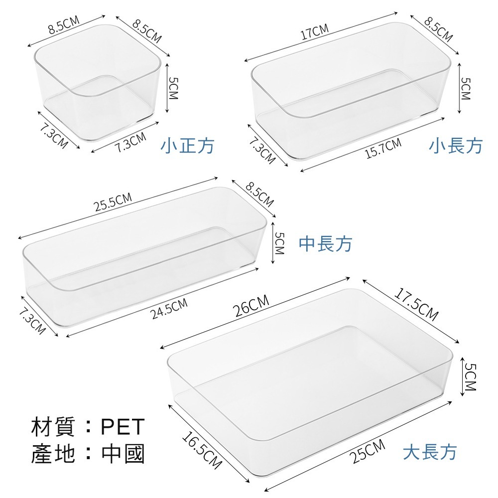 透明抽屜收納盒 3388 抽屜收納盒 桌面收納 文具收納 化妝品收納 收納盒 收納-細節圖3