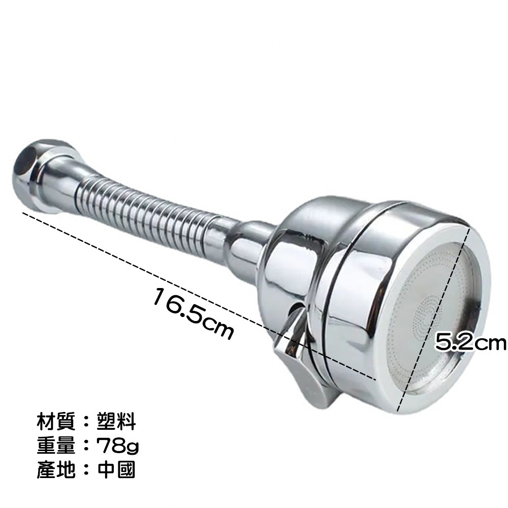 三段防噴濺增壓花灑 SIN7482 花灑 水龍頭花灑-細節圖3