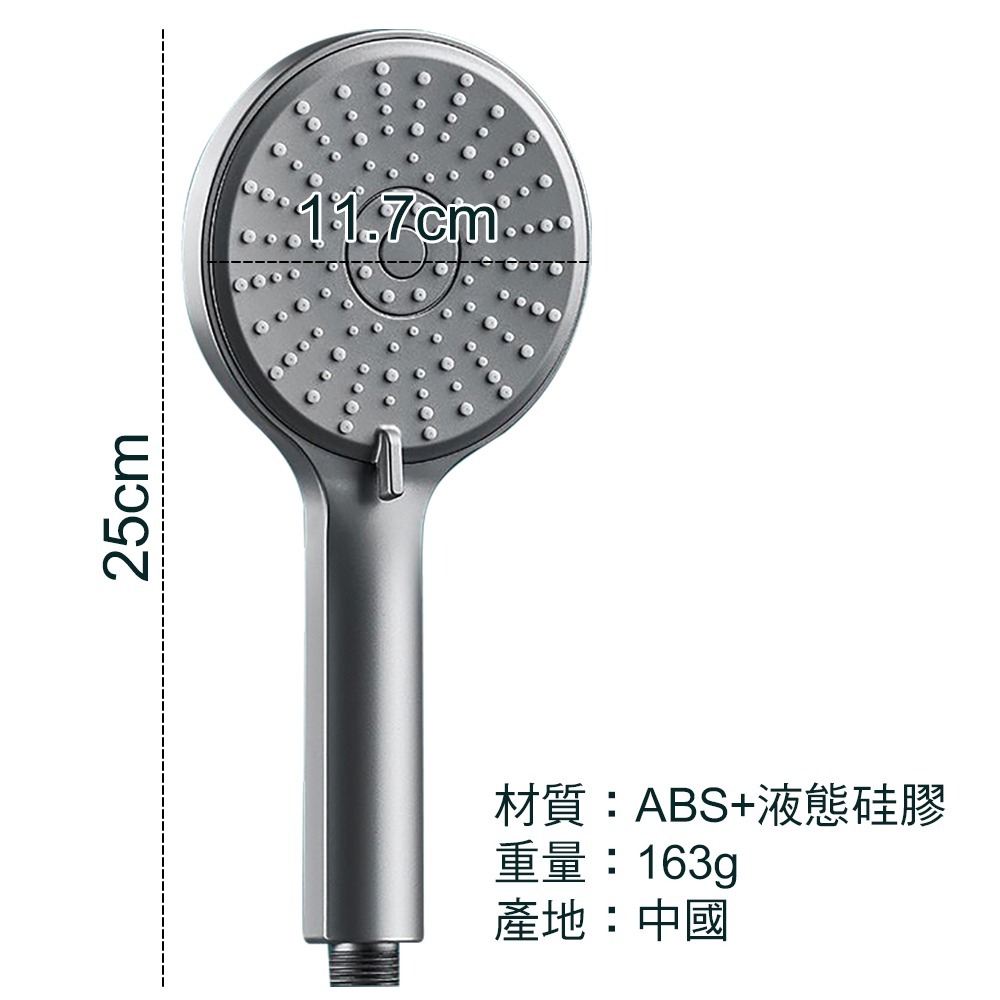 大面板增壓蓮篷頭 SIN7488 花灑 蓮蓬頭 淋浴-細節圖3