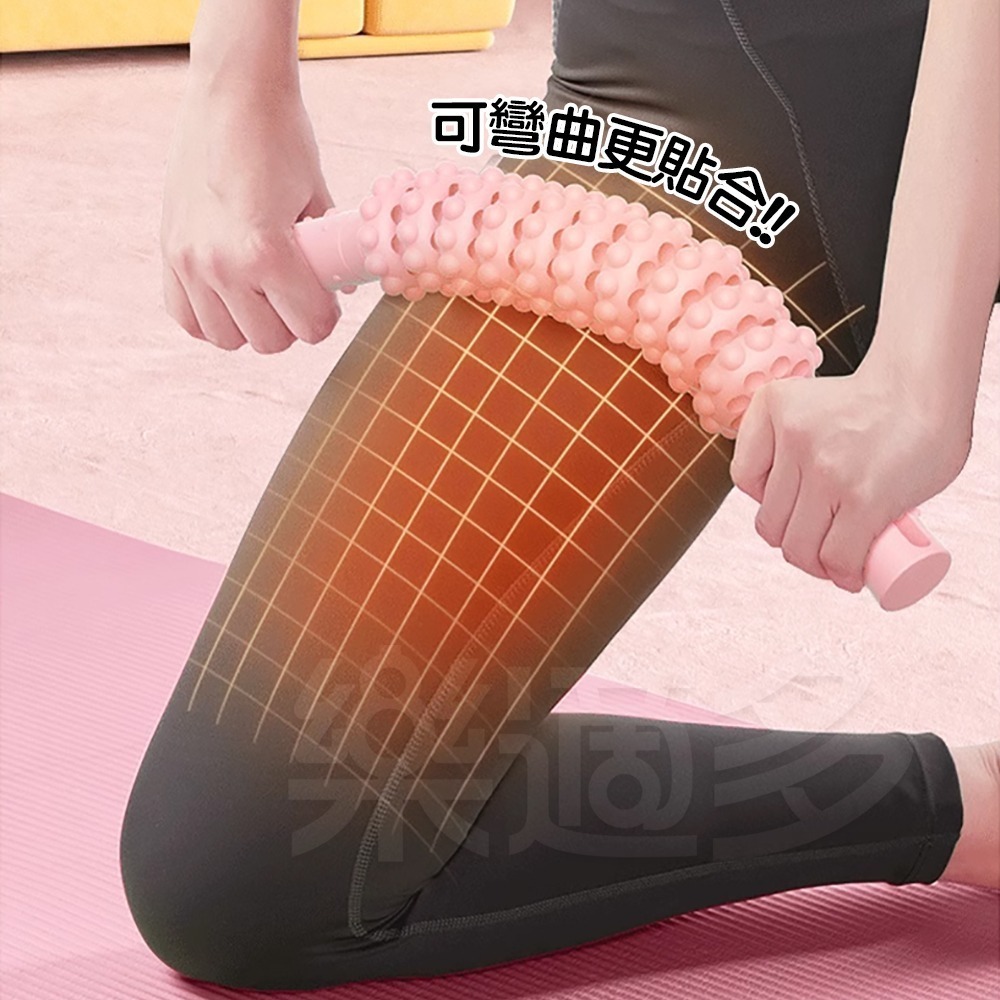 10輪可彎曲筋膜舒壓按摩滾輪【顏色隨機】CK1103 瑜珈棒 狼牙棒 滾輪放鬆 筋膜放鬆 運動放鬆 按摩棒-細節圖9