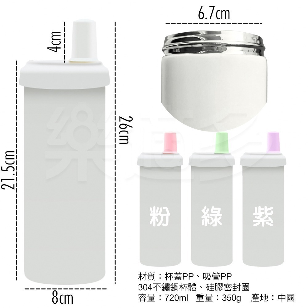304不鏽鋼珍奶吸管杯 LY887 吸管保溫杯 珍奶吸管杯 吸管水杯 保溫杯 保冰杯 飲料杯 咖啡杯 手搖飲-細節圖3