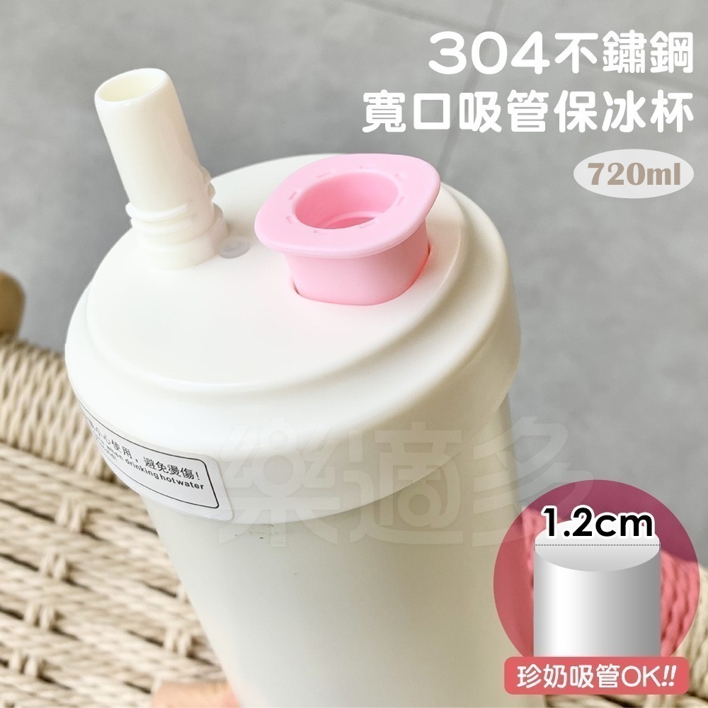 304不鏽鋼珍奶吸管杯 LY887 吸管保溫杯 珍奶吸管杯 吸管水杯 保溫杯 保冰杯 飲料杯 咖啡杯 手搖飲-細節圖4