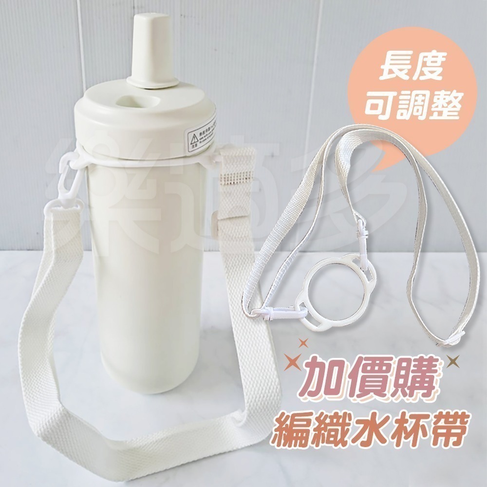 304不鏽鋼珍奶吸管杯 LY887 吸管保溫杯 珍奶吸管杯 吸管水杯 保溫杯 保冰杯 飲料杯 咖啡杯 手搖飲-細節圖7