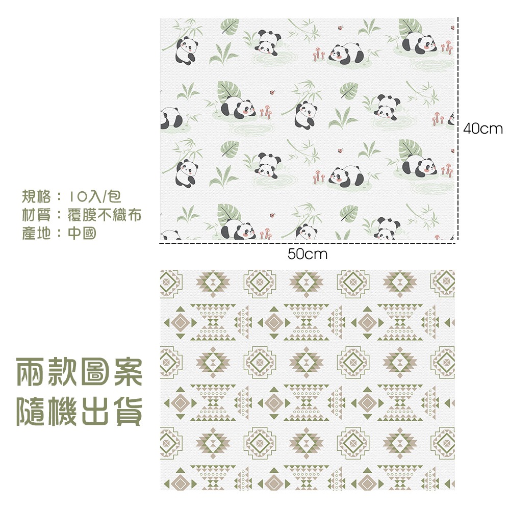 獨立包裝一次性坐墊10入/包【款式隨機】SIN6270 坐墊-細節圖3