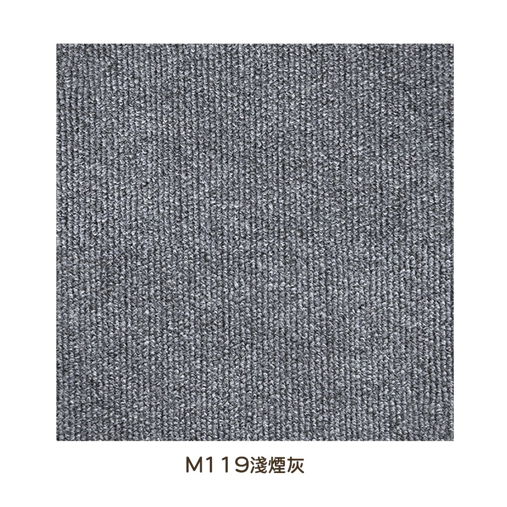 M119淺煙灰