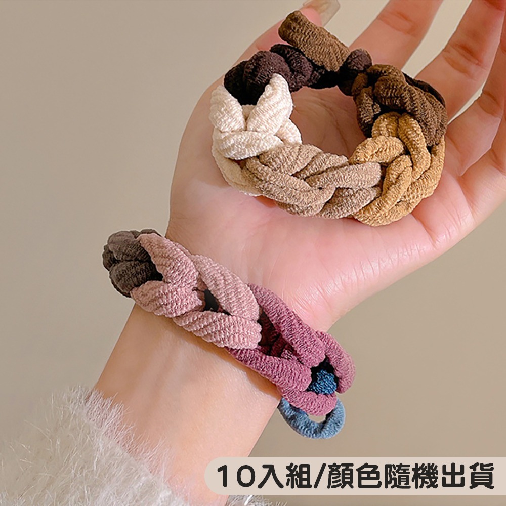 麻花編織髮繩10入組【顏色隨機】SIN7402 髮繩 髮束 髮圈 橡皮筋-細節圖4