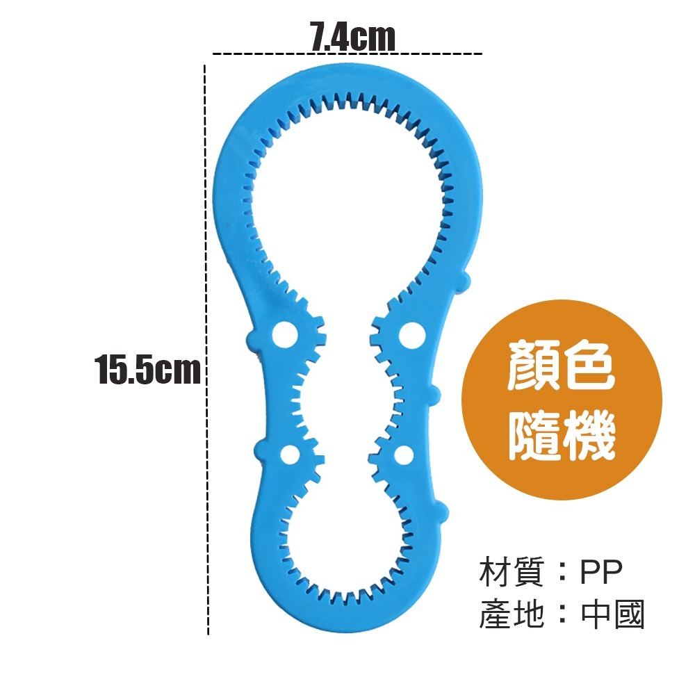 8字防滑開瓶器 SIN6613 開瓶器 開罐器-細節圖3