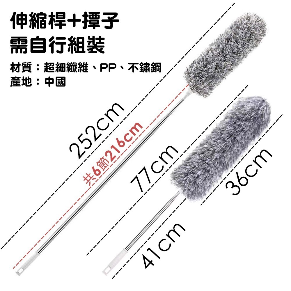 可彎曲伸縮加長除塵撢 SIN7068 除塵撢 清潔工具 雞毛撢子 除塵刷 撢子 雞毛撢子 灰塵撢 雞毛撢 灰塵刷-細節圖3