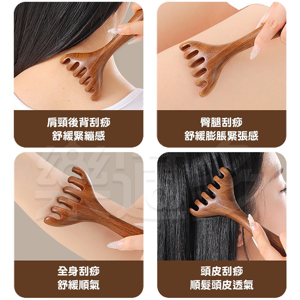 木質鹿角六齒按摩器 SIN8636 按摩 刮痧 按摩梳 放鬆 刮痧棒-細節圖5