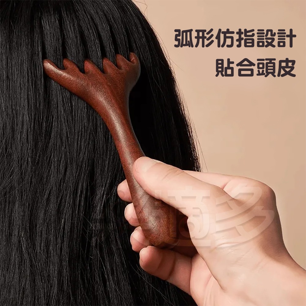 木質鹿角六齒按摩器 SIN8636 按摩 刮痧 按摩梳 放鬆 刮痧棒-細節圖11