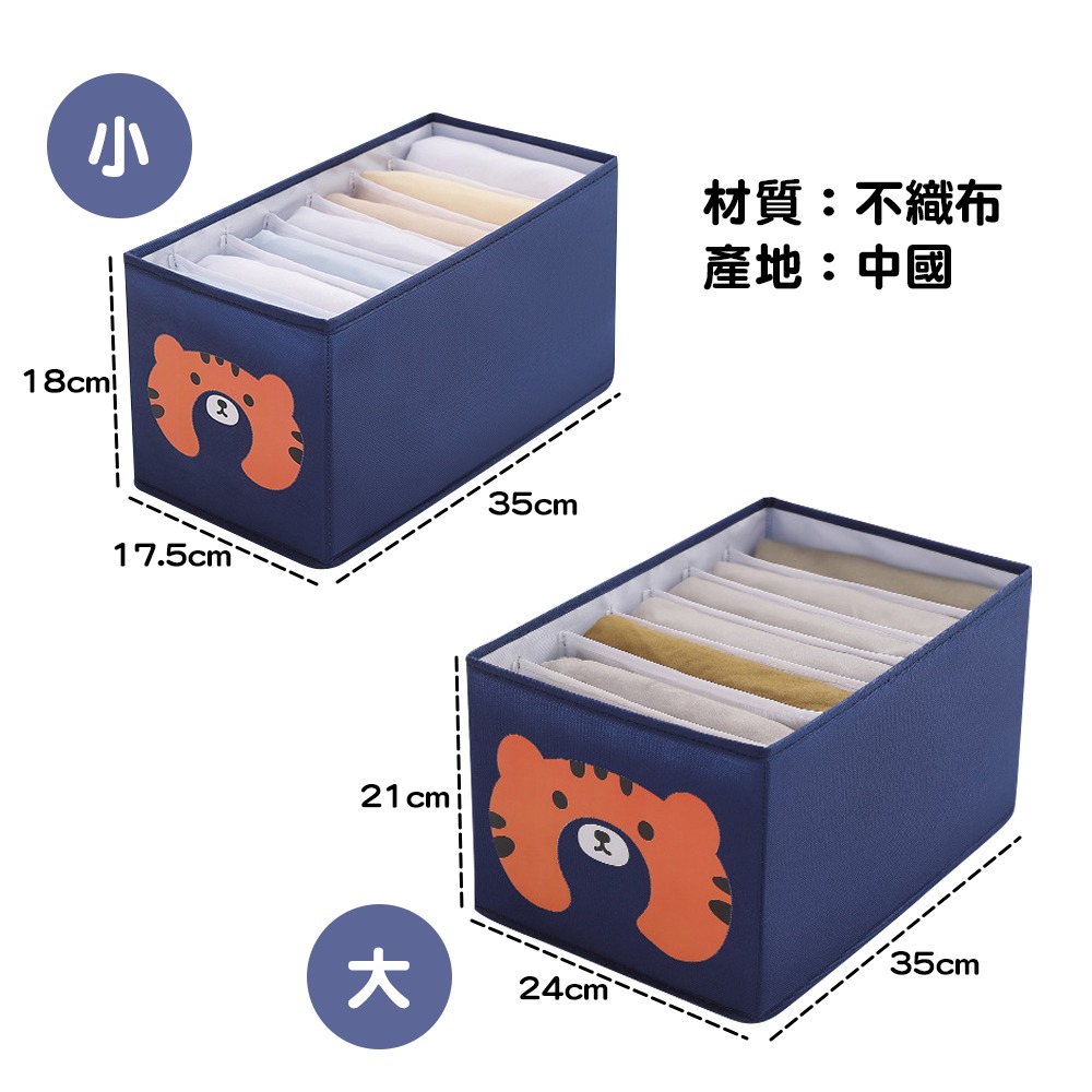 可愛動物分格收納盒【顏色隨機】SIN7015 收納 收納盒 收納箱 衣物收納 櫥櫃收納-細節圖3