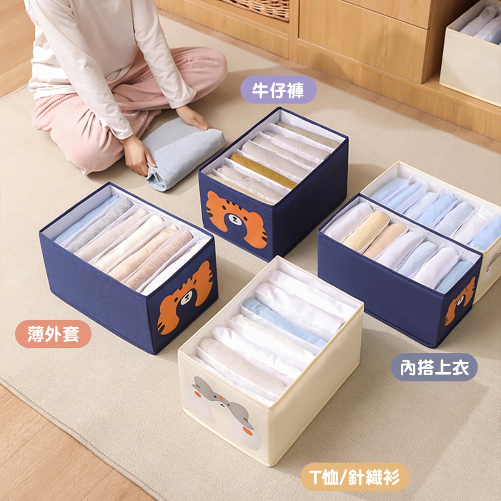 可愛動物分格收納盒【顏色隨機】SIN7015 收納 收納盒 收納箱 衣物收納 櫥櫃收納-細節圖6