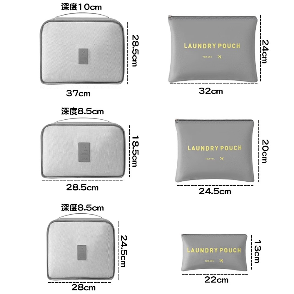 旅行衣物分裝收納六件套 SIN8834 旅行收納 衣物收納 化妝包 收納袋 旅行分裝袋-細節圖3