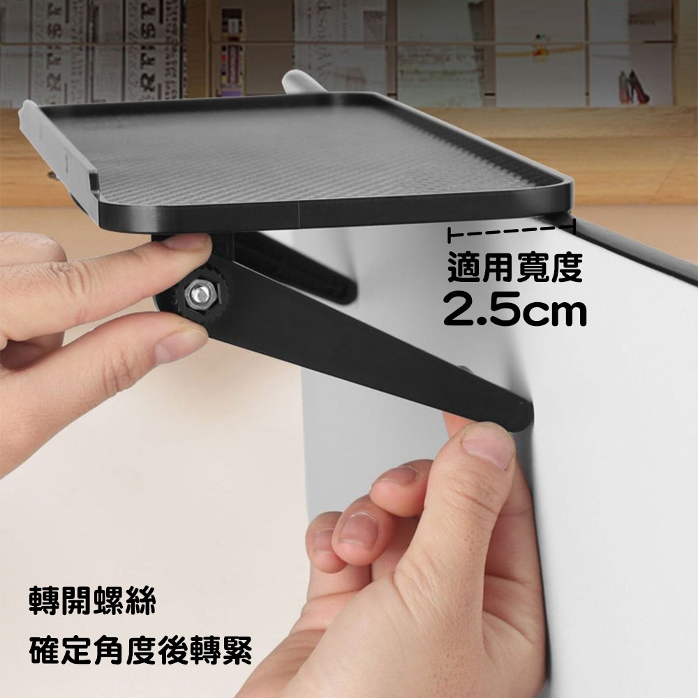 螢幕延伸置物架 SIN4804 置物架 收納架 托架 支架 螢幕置物架-細節圖5