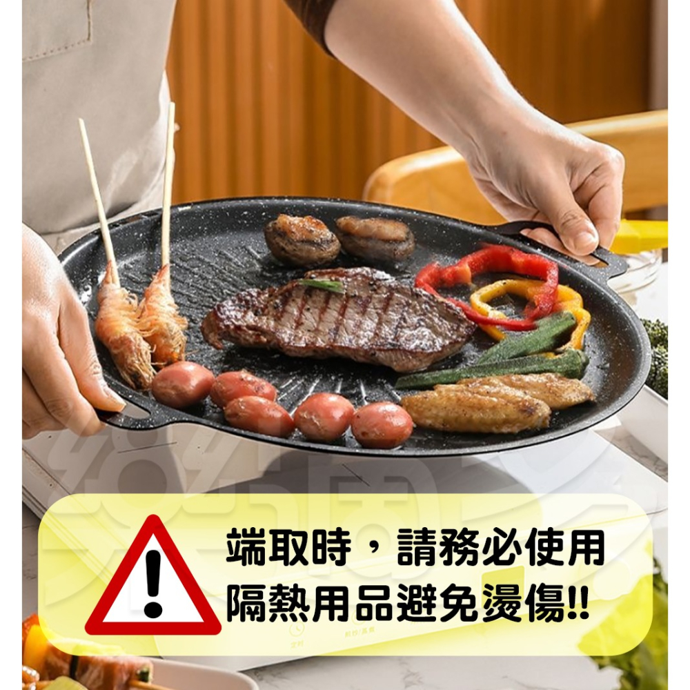 韓式麥飯石烤盤34cm【IH/瓦斯爐可用】SIN6816 烤盤 中秋烤肉 煎盤 平底鍋 烤肉盤-細節圖7