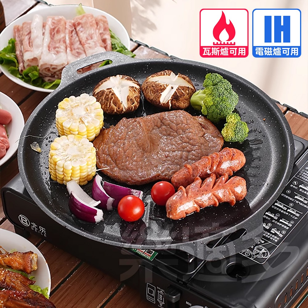 韓式麥飯石烤盤34cm【IH/瓦斯爐可用】SIN6816 烤盤 中秋烤肉 煎盤 平底鍋 烤肉盤-細節圖10