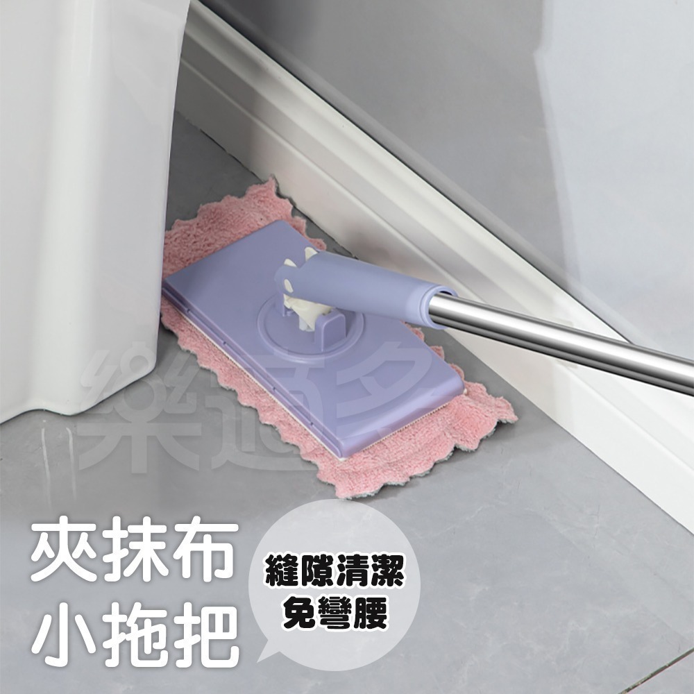 迷你夾布拖把  SIN7059 拖把 清潔拖把 浴室清潔 地板清潔 鏡子清潔 門窗清潔 清潔工具-細節圖9