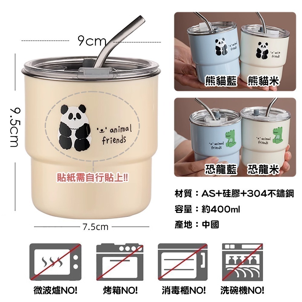 熊貓鱷魚304不鏽鋼隨行咖啡杯450ml SIN8150 咖啡杯 水杯 隨手杯 不鏽鋼杯-細節圖3
