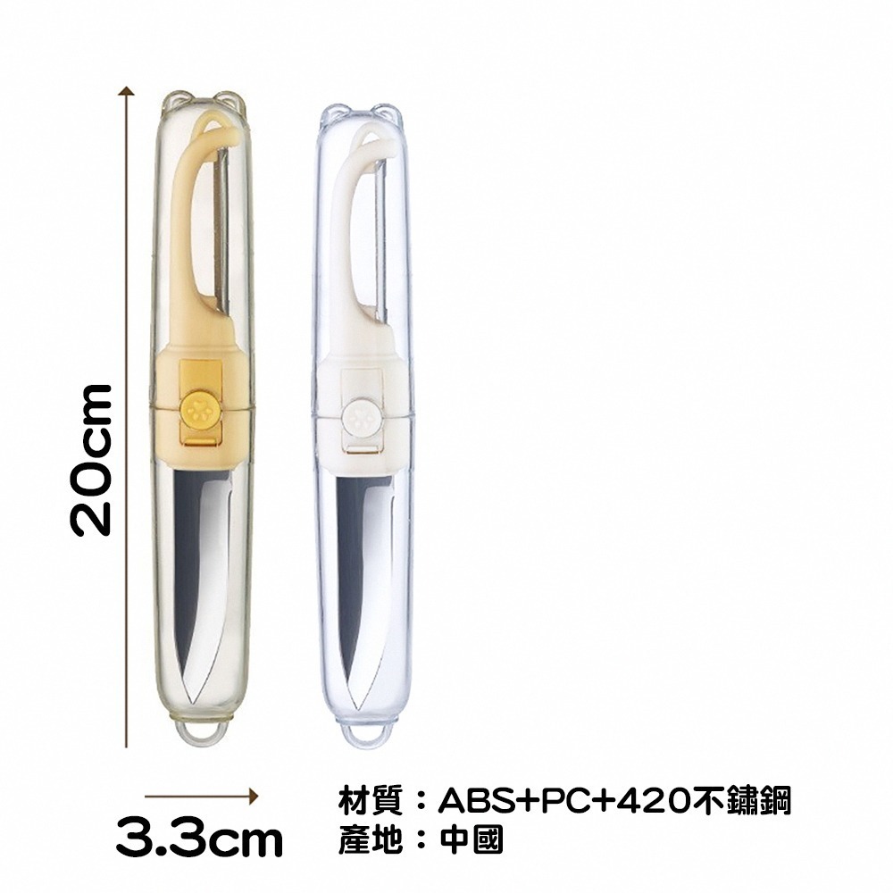 兩用不鏽鋼削皮水果刀 SIN6031 削皮刀 水果刀 不鏽鋼刀-細節圖3