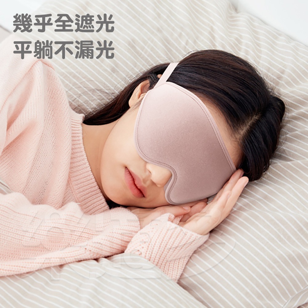 全遮光立體記憶棉眼罩 1008 眼罩 遮光眼罩 3D眼罩 不壓眼眼罩 立體睡眠眼罩 立體記憶棉眼罩-細節圖5