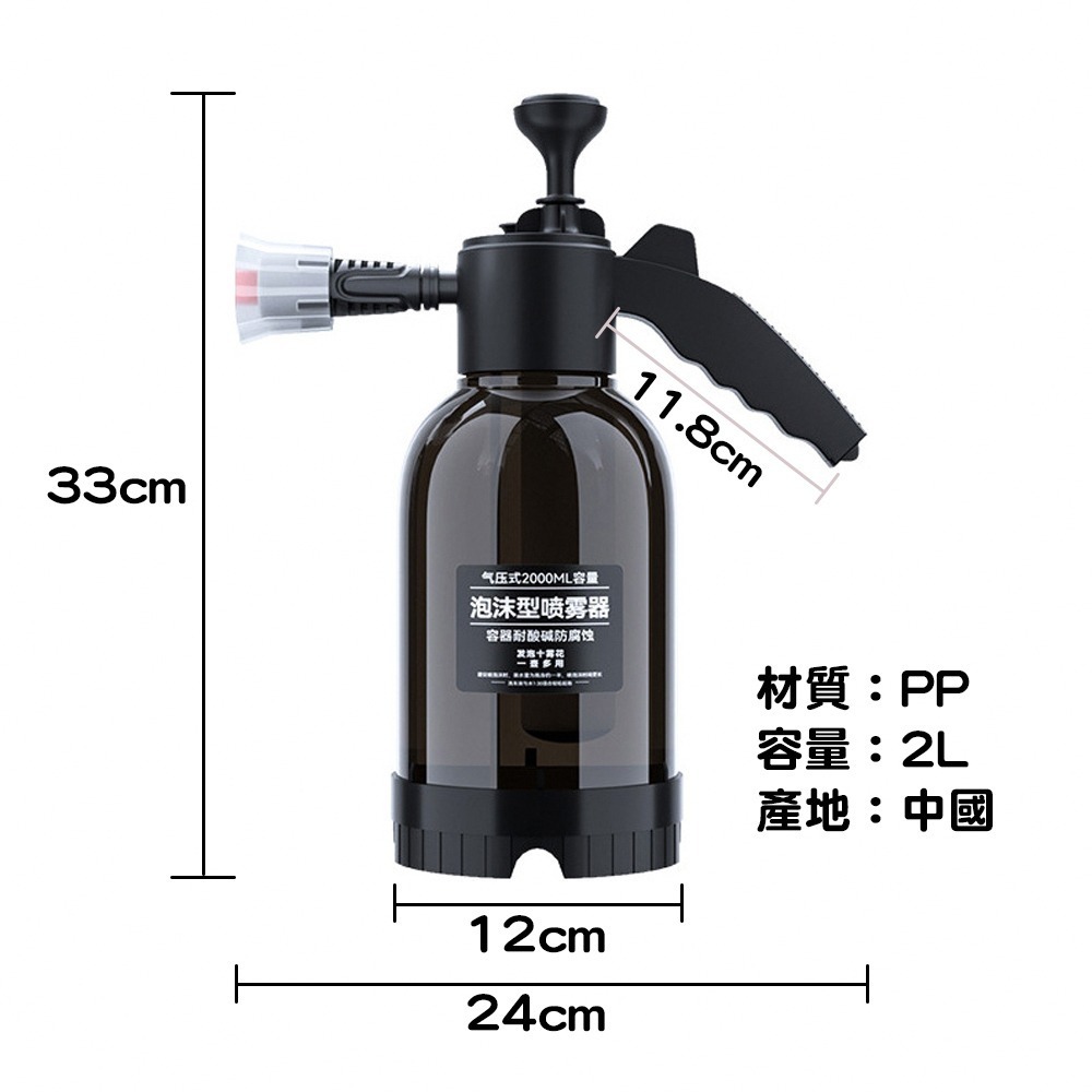 2L泡沫氣壓瓶 SIN5031 氣壓瓶 氣壓式噴壺 噴霧瓶 高壓式噴壺 泡沫噴壺 澆花 洗車 氣壓噴瓶-細節圖3