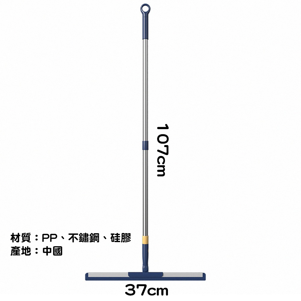 莫蘭迪藍刮水掃把 SIN7066 刮水器 刮水刀 刮水掃把 掃把 地面清潔 玻璃清潔 鏡子清潔-細節圖3