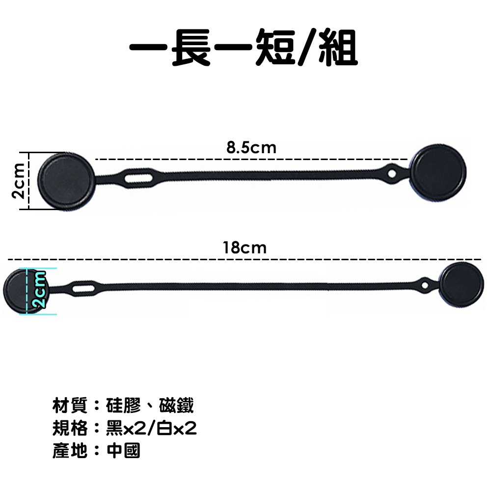 多功能磁吸理線收納扣2入/組 SIN9331 理線器 集線器 固線器 充電線收納 整線器 居家收納-細節圖3