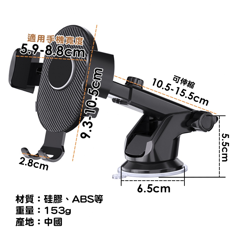 車用無痕伸縮手機架 SIN4857 車用手機架 汽車手機架-細節圖3