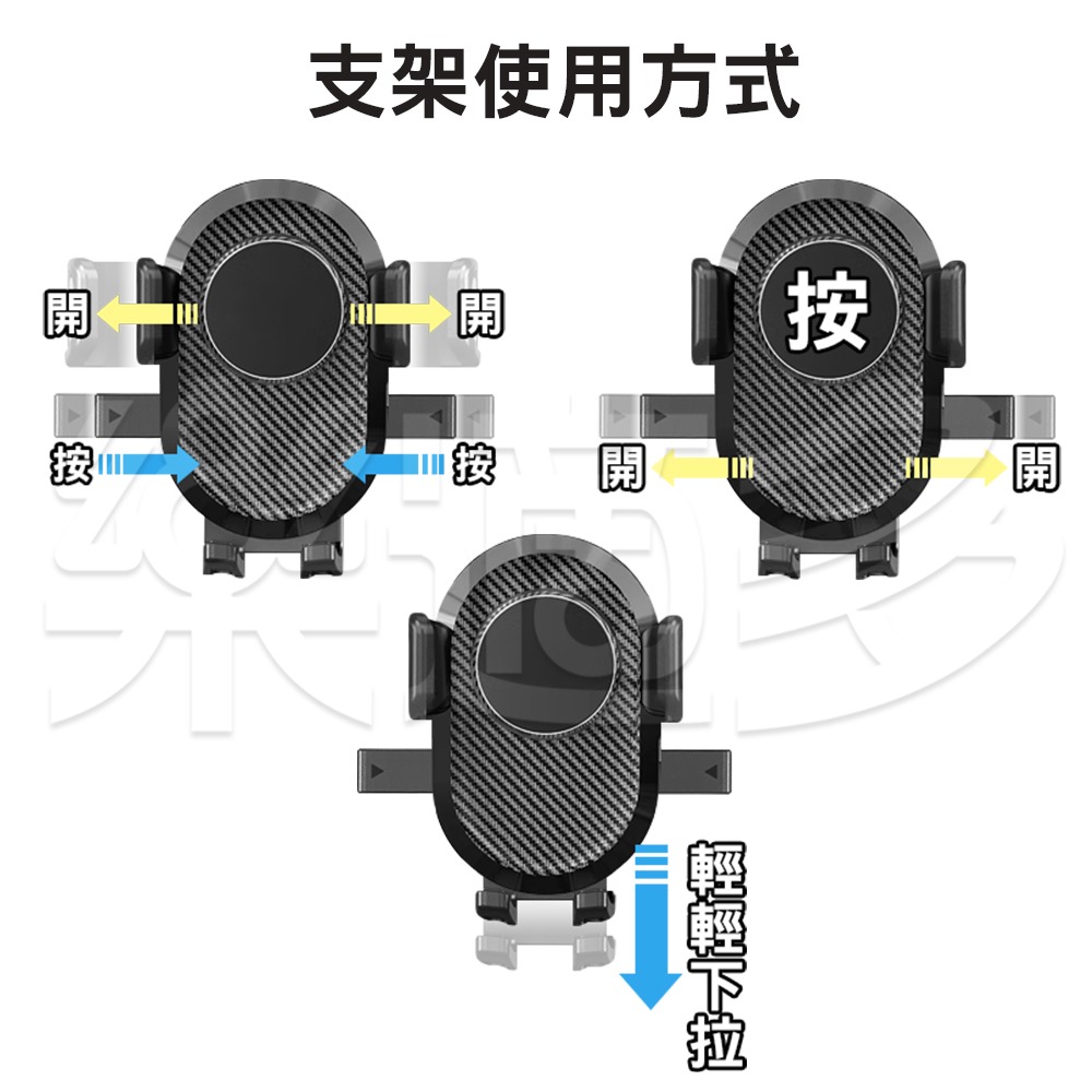 車用無痕伸縮手機架 SIN4857 車用手機架 汽車手機架-細節圖4