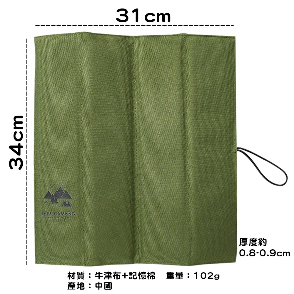 戶外露營折疊坐墊 SIN8531 折疊坐墊 防潮坐墊 野餐坐墊 露營坐墊 隔髒坐墊-細節圖3