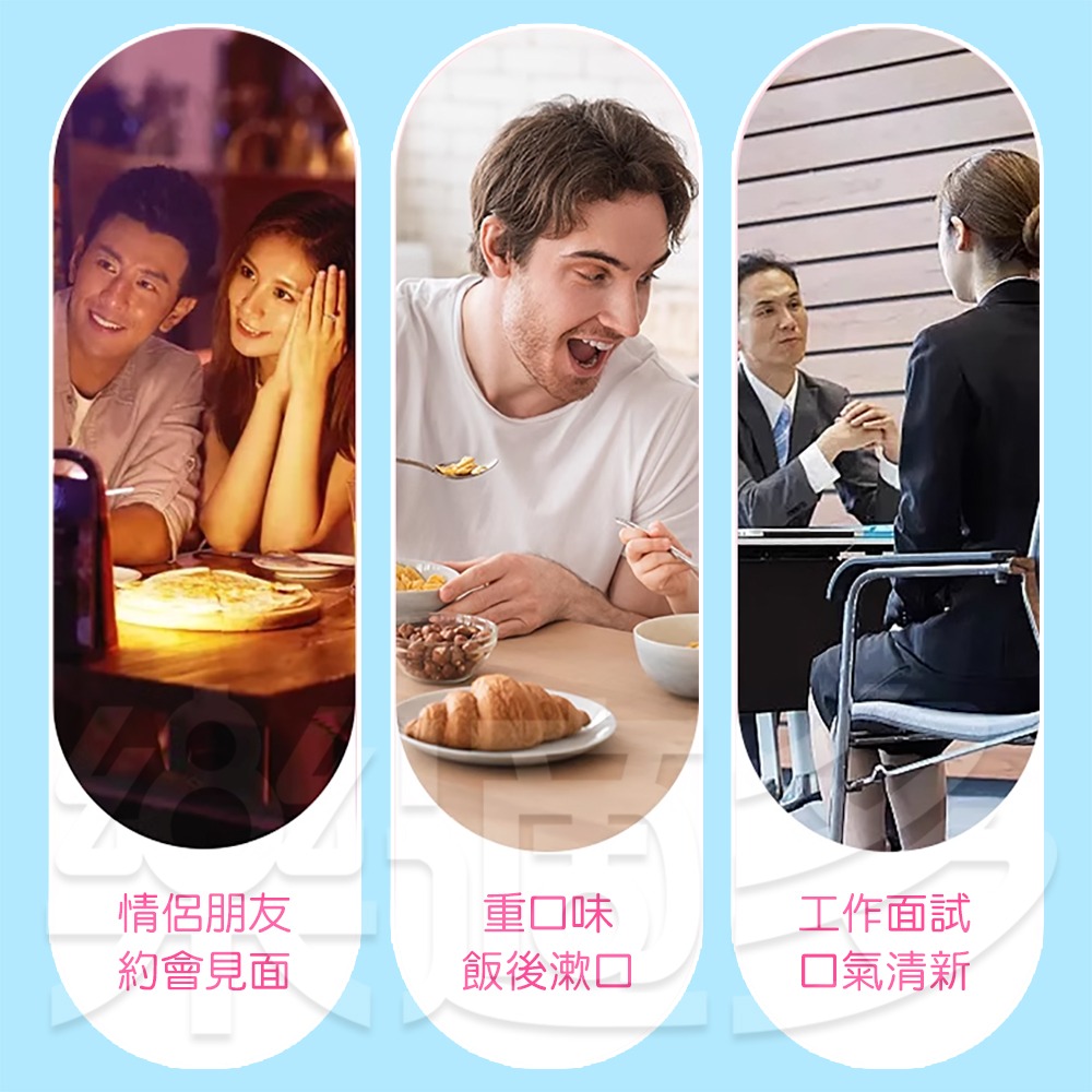 福可無酒精配方漱口水隨身包8入/組 6042 漱口水 攜帶式漱口水 漱口水隨身包 隨身包漱口水 口腔清新-細節圖6