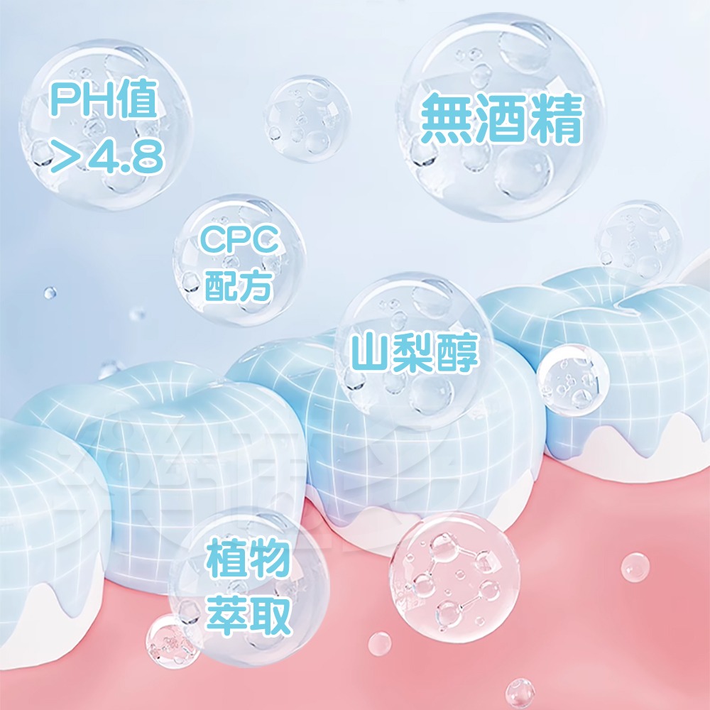 福可無酒精配方漱口水隨身包8入/組 6042 漱口水 攜帶式漱口水 漱口水隨身包 隨身包漱口水 口腔清新-細節圖7