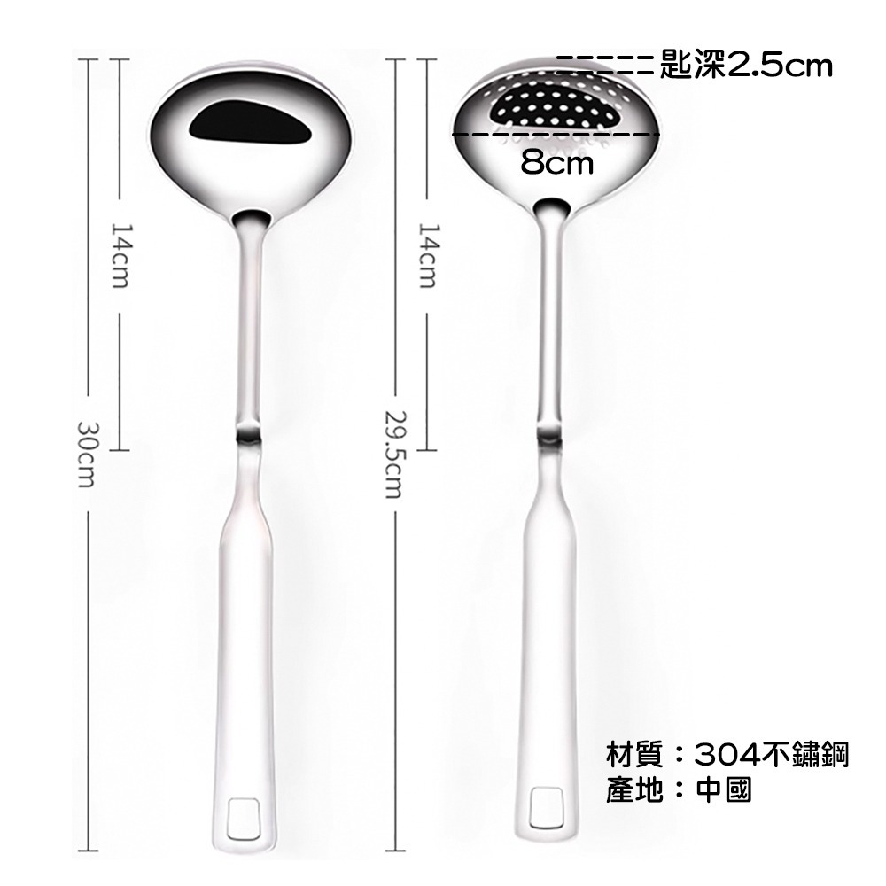 304不鏽鋼可掛鍋邊湯勺/撈勺 SIN6018/6223 湯勺 撈勺 漏勺 火鍋湯勺-細節圖3