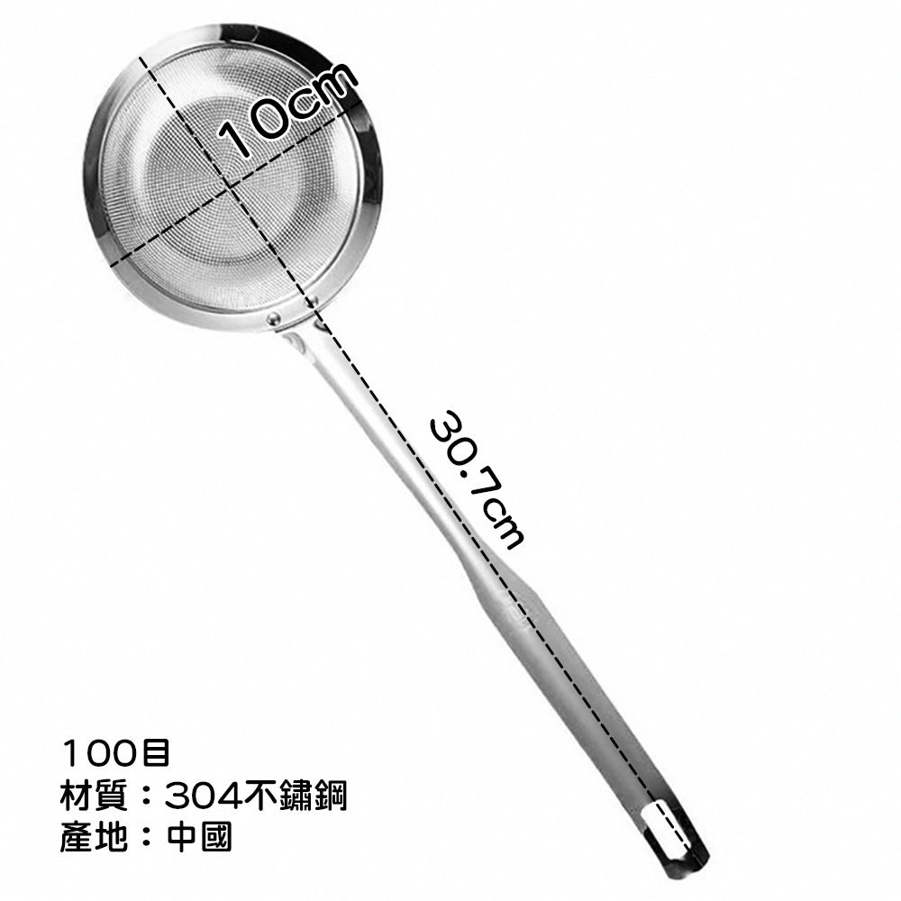 加寬304不鏽鋼火鍋濾勺 SIN6645 濾油 撈浮沫 浮沫勺 濾勺 浮沫撈勺-細節圖3