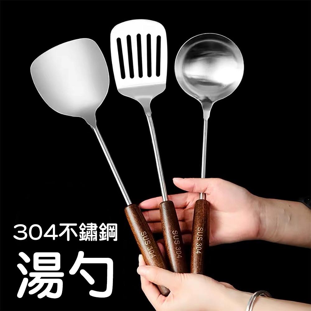 防燙木柄304不鏽鋼湯勺 SIN6015 湯勺-細節圖8