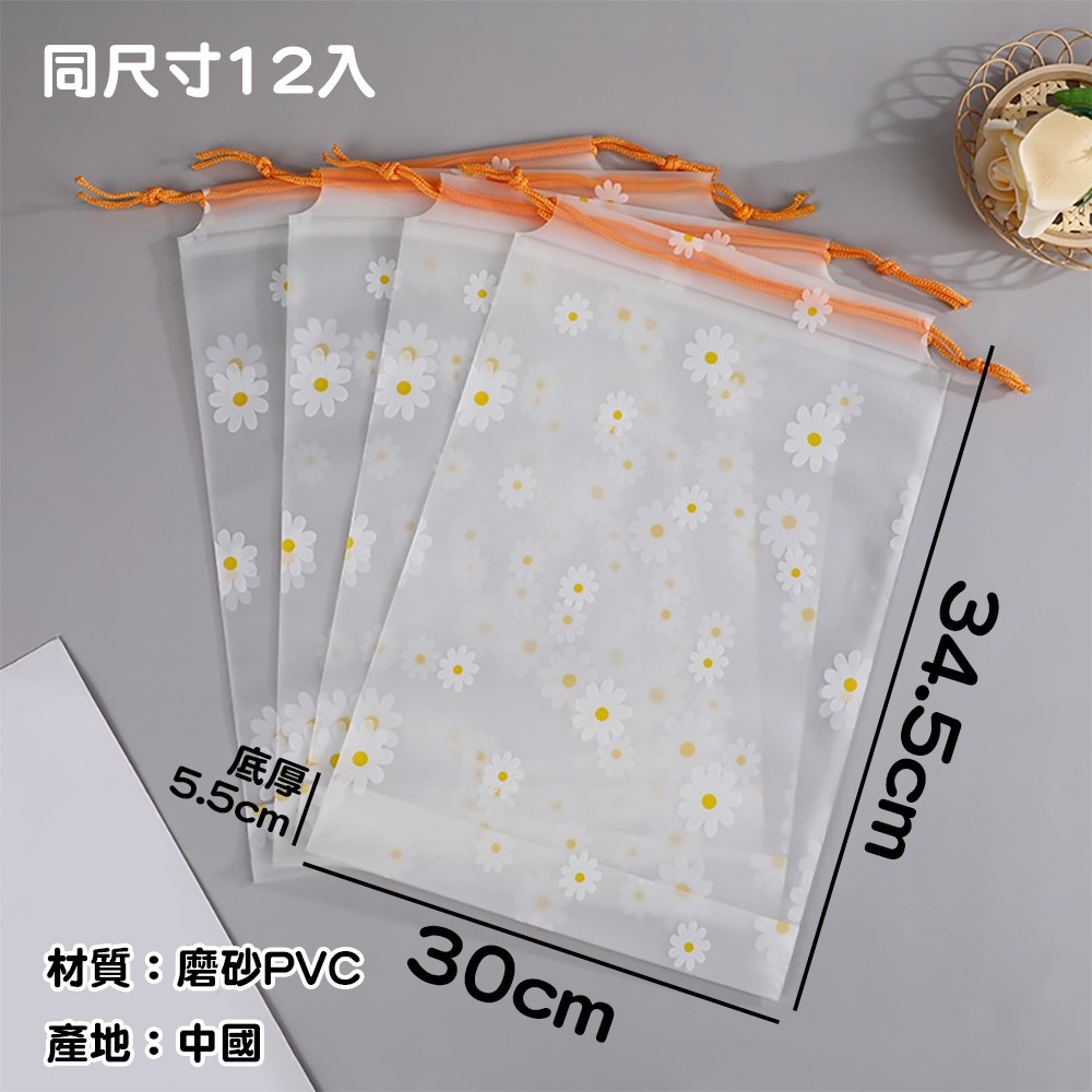 12入小雛菊束口袋 SIN8840 束口收納袋 束口袋 收納袋 衣物收納袋 旅行收納-細節圖3
