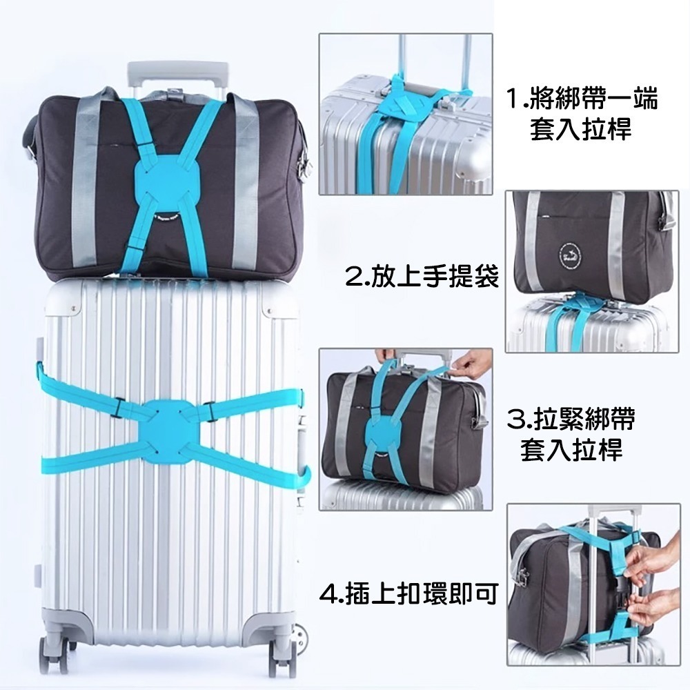 反光行李箱彈力固定綁帶 2203 行李綑綁帶 十字打包帶 行李箱打包帶 行李箱綁帶 手提行李綁帶 旅行用品-細節圖9
