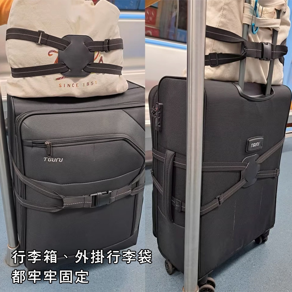 反光行李箱彈力固定綁帶 2203 行李綑綁帶 十字打包帶 行李箱打包帶 行李箱綁帶 手提行李綁帶 旅行用品-細節圖10