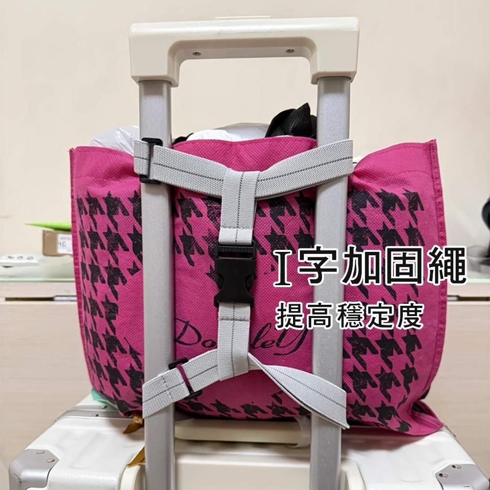反光行李箱彈力固定綁帶 2203 行李綑綁帶 十字打包帶 行李箱打包帶 行李箱綁帶 手提行李綁帶 旅行用品-細節圖11