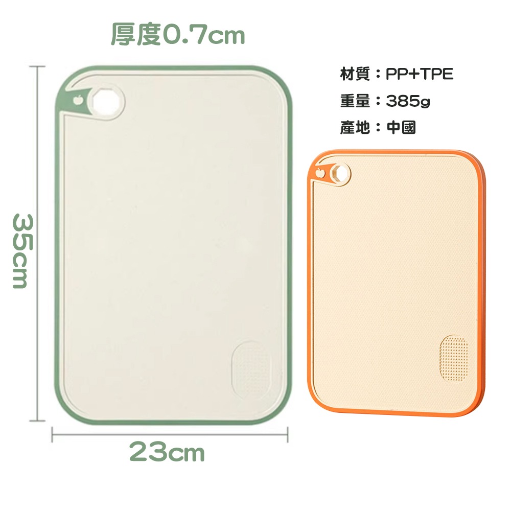 小麥桔桿加厚雙面砧板 SIN6648 砧板 沾板 切菜板-細節圖3