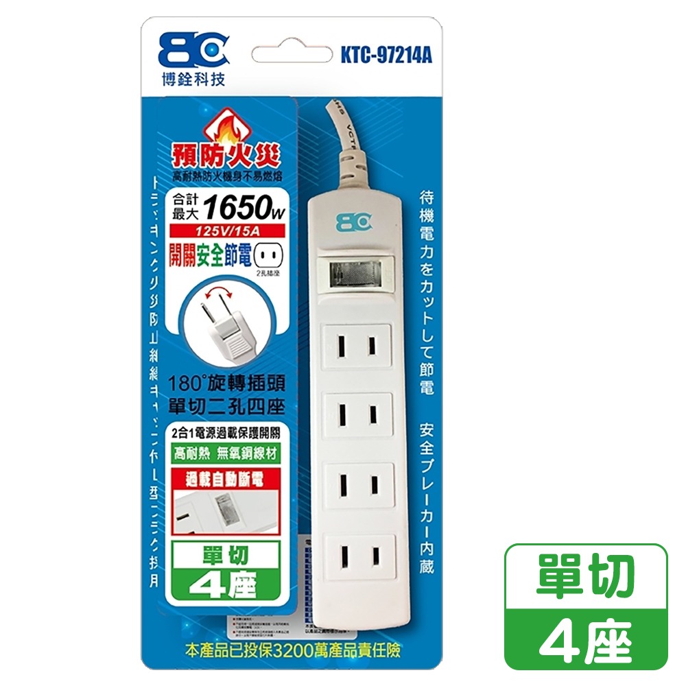 博銓科技 KTC97214/15A/1.5M 一開4插延長線 SIN9620 延長線-細節圖4
