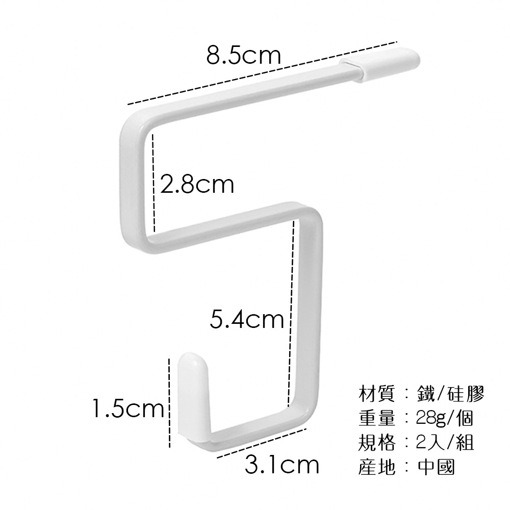 防滑桌邊掛勾 2入/組 60112 掛勾 桌邊掛勾 包包掛勾 書包掛勾 背包掛勾-細節圖3